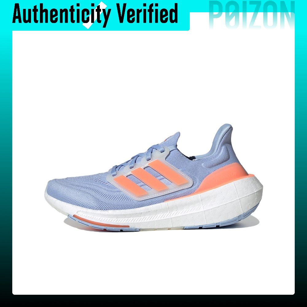 Adidas Ultraboost – lekkie but – Adidas Shoes Ultraboost Light recenzja i cena