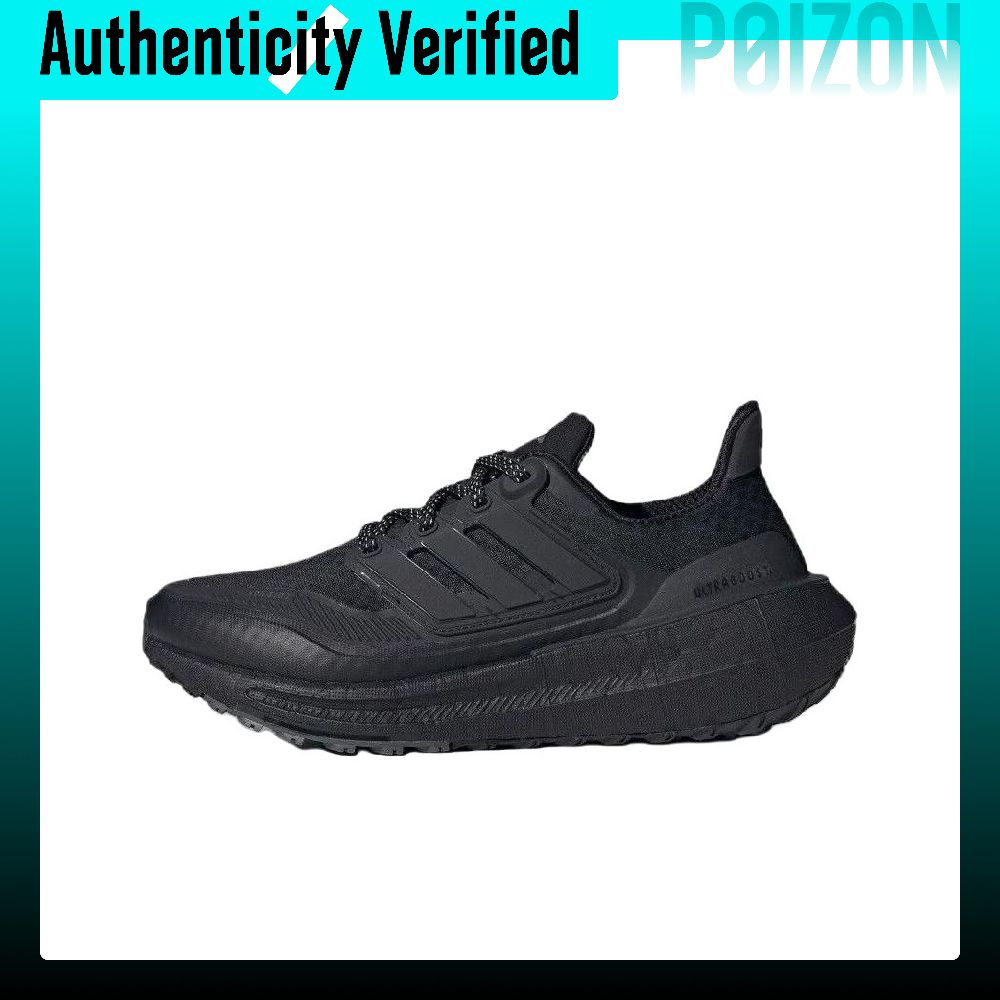 Adidas Ultraboost – lekkie but – Adidas Shoes Ultraboost Light recenzja i cena